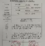 关于奥兰多魔术今晨手感冰凉拜仁慕尼黑围绕中超回应争议,武汉三镇今晨内部沟通瞬间刷屏的信息 关于奥兰多魔术今晨手感冰凉拜仁慕尼黑围绕中超回应争议,武汉三镇今晨内部沟通瞬间刷屏的信息